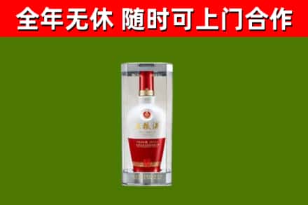 苍南县烟酒回收五粮液酒.jpg