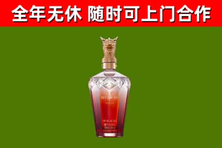 苍南县烟酒回收皇家剑南春龙年.jpg