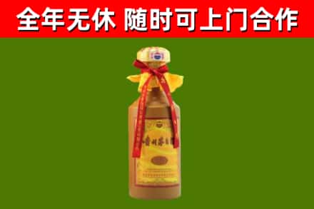 苍南县烟酒回收15年茅台酒.jpg
