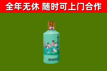 苍南县烟酒回收24节气茅台酒.jpg