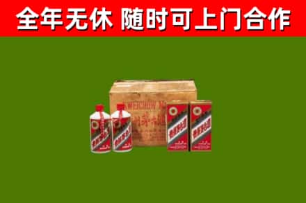 苍南县烟酒回收80年代茅台酒.jpg