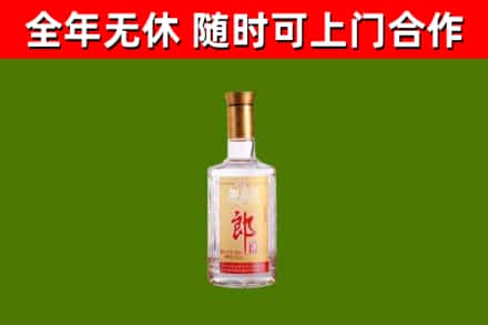 苍南县烟酒回收光瓶郎酒.jpg
