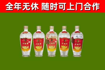 苍南县烟酒回收公斤五粮液.jpg