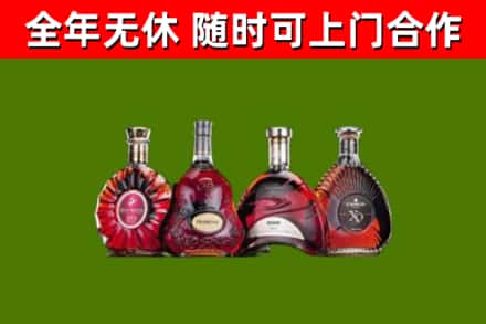 苍南县烟酒回收洋酒.jpg