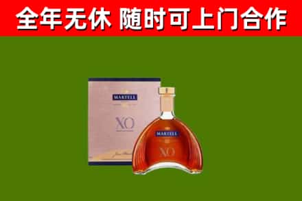苍南县烟酒回收马爹利洋酒.jpg