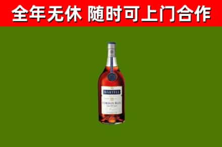 苍南县烟酒回收马爹利蓝带洋酒.jpg